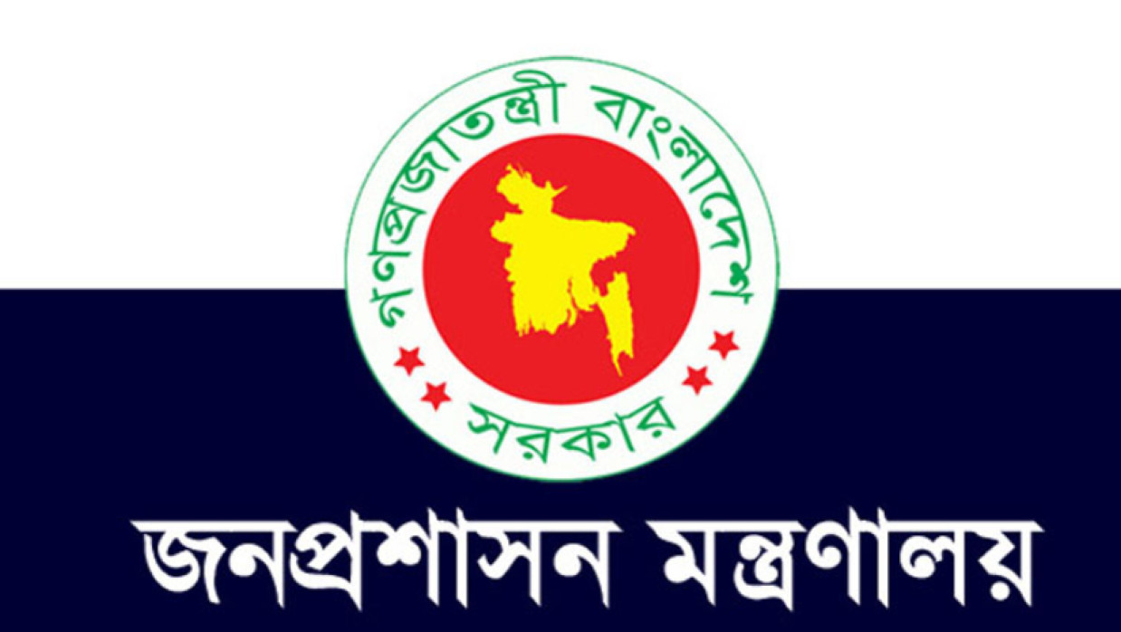 কর্মচারীদের দাবি পর্যালোচনায় ৯ সদস্যের কমিটি গঠন