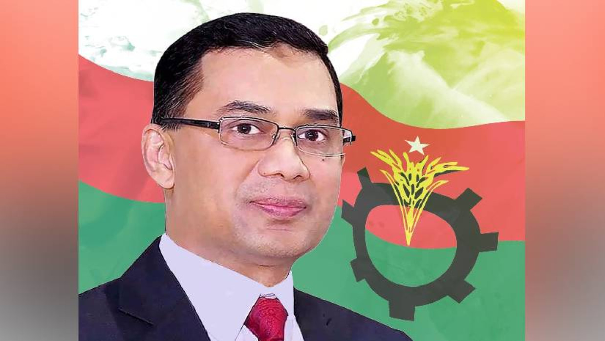 তারেক রহমান