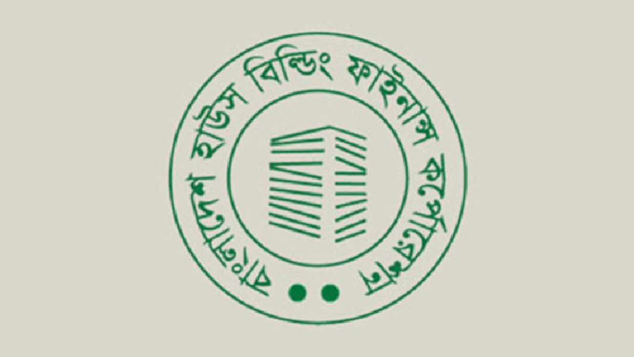 ১ পদে ২০ কর্মী নিয়োগ দেবে বাংলাদেশ হাউস বিল্ডিং ফাইন্যান্স করপোরেশন