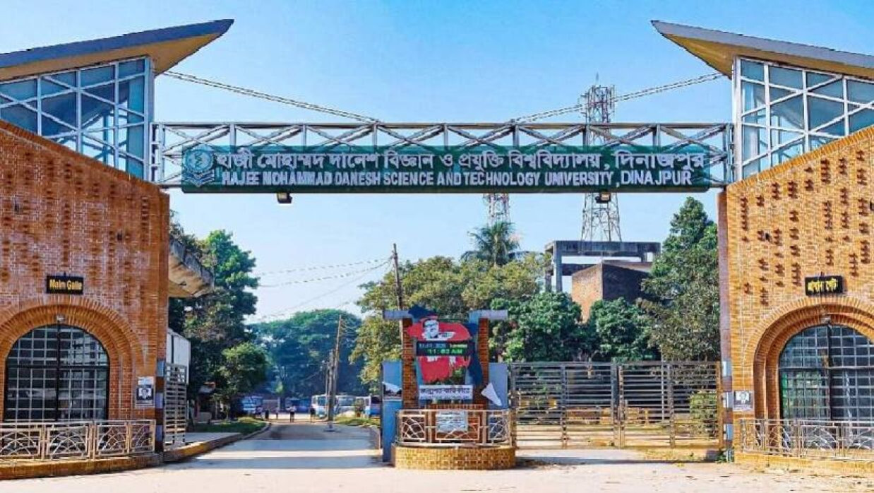 ৩০টি বিভাগ ৩৬ প্রভাষক নিয়োগে আবেদন চলছে হাবিপ্রবিতে