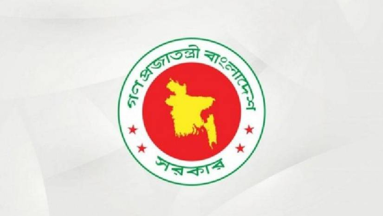 বাংলাদেশ সরকার