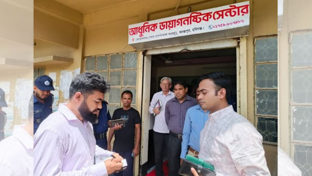 ডায়াগনস্টিক সেন্টারে ভ্রাম্যমাণ আদালতের অভিযান