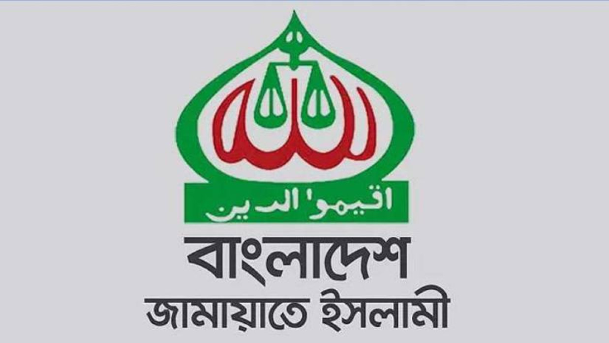 জামায়াতের লোগের