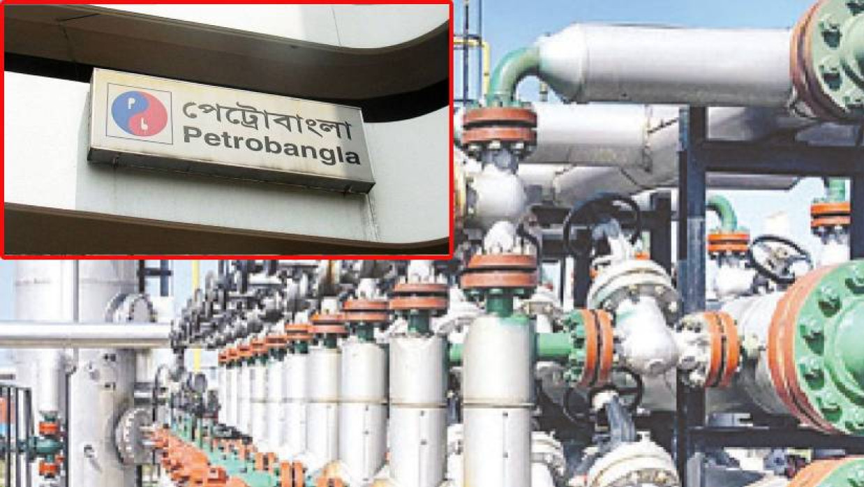 গ্যাস প্ল্যান্ট