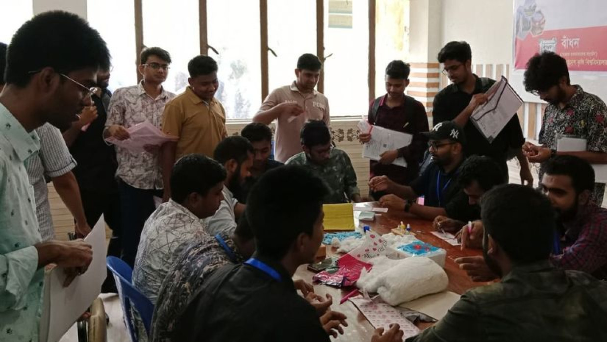 বাকৃবিতে স্নাতকে ভর্তি কার্যক্রম শুরু