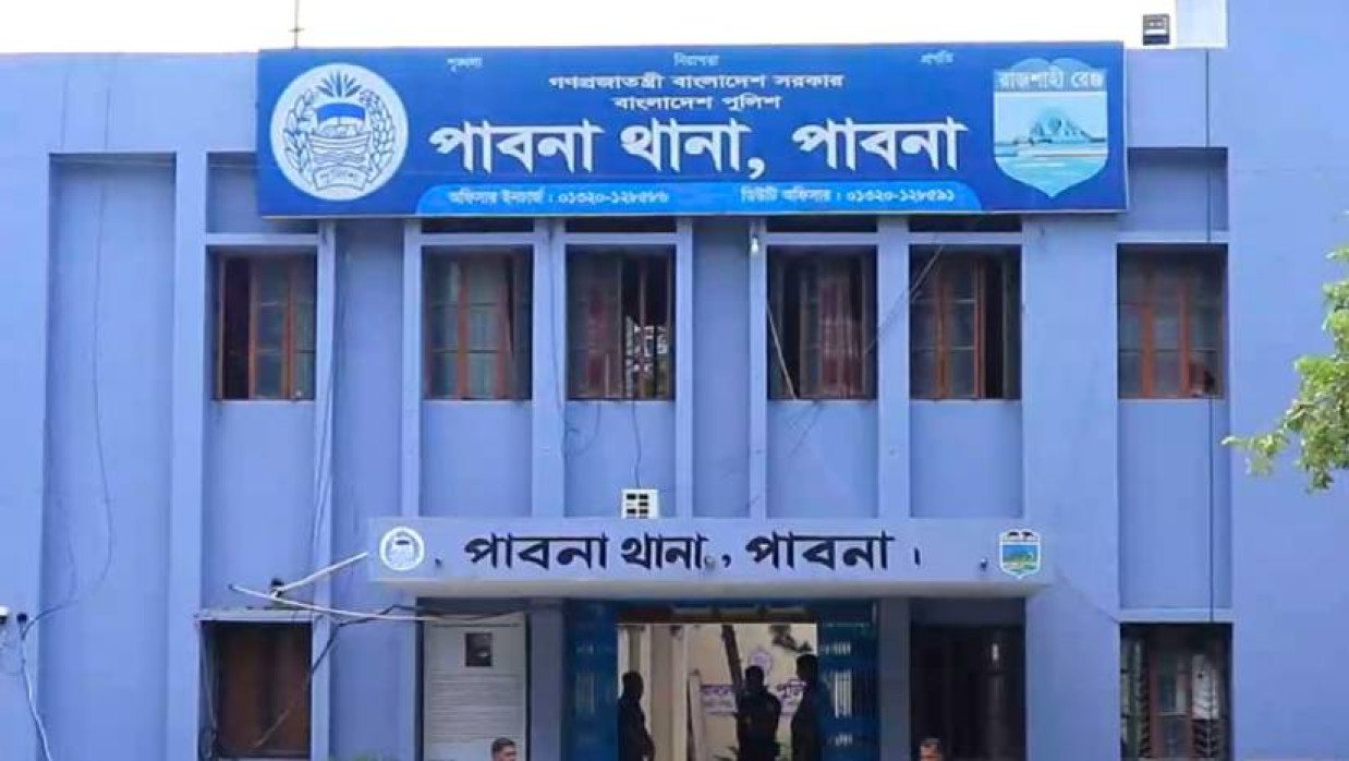 পাবনা থানা