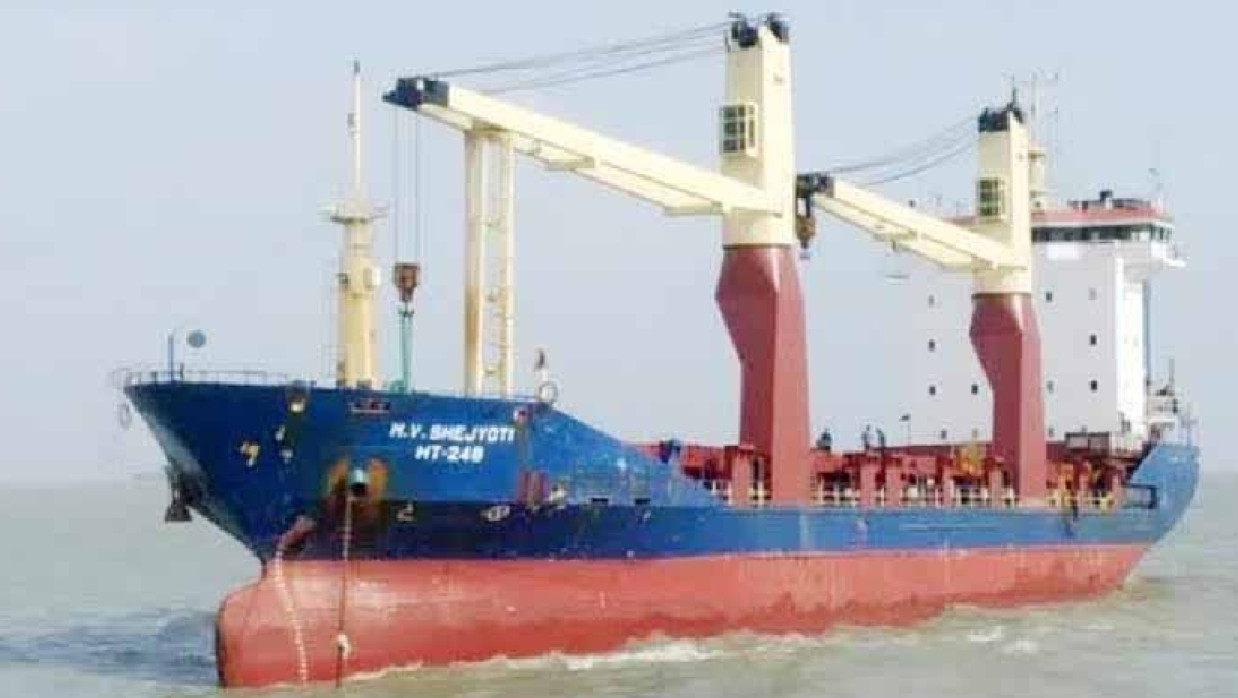 এমভি সেজুঁতি