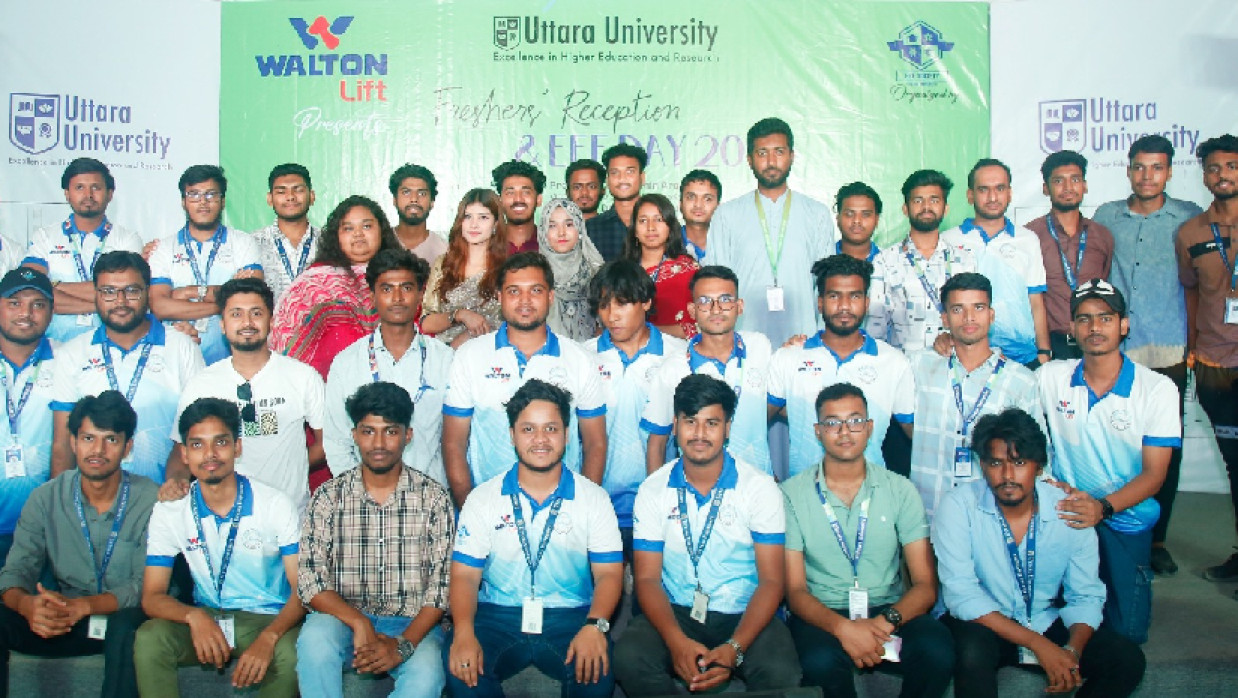 উত্তরা ইউনিভার্সিটি