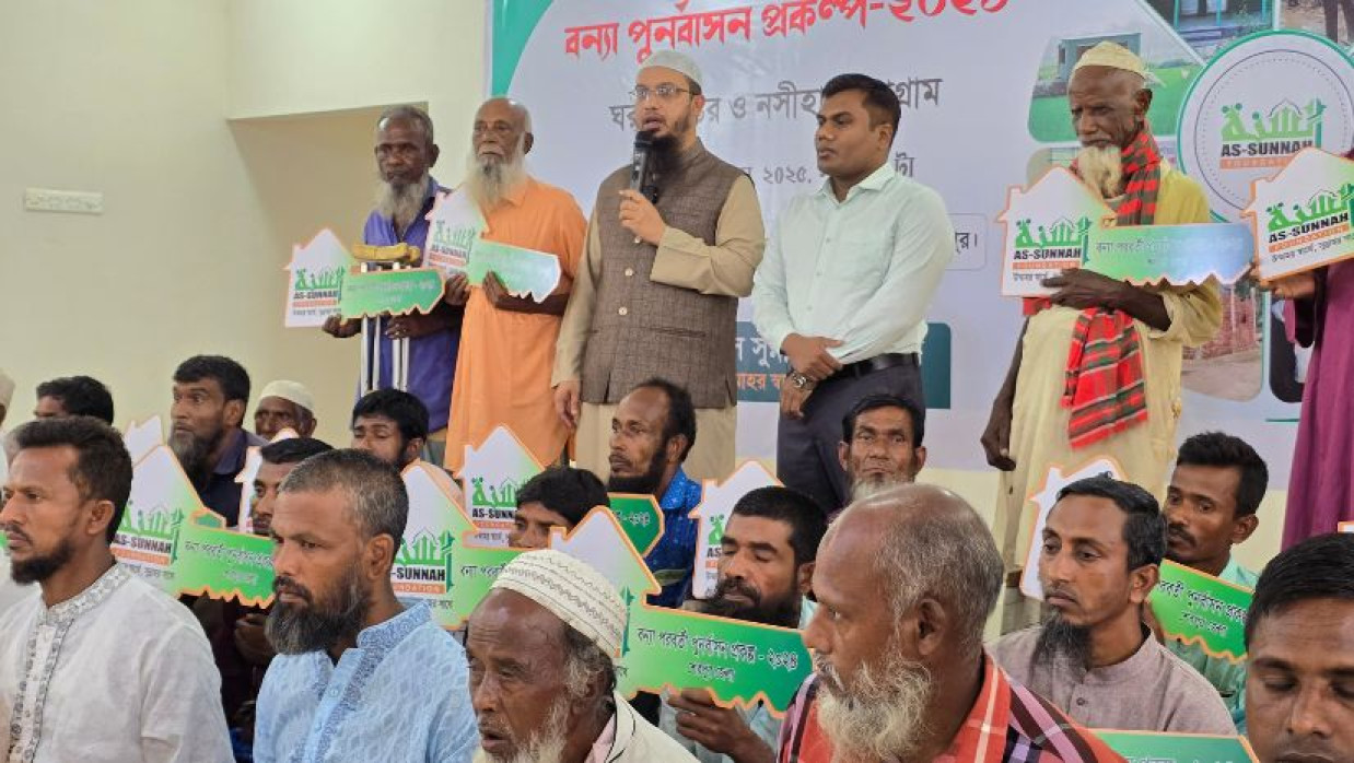শেরপুরে বন্যায় ক্ষতিগ্রস্তদের মাঝে আস-সুন্নাহ ফাউন্ডেশনের সহায়তা প্রদান