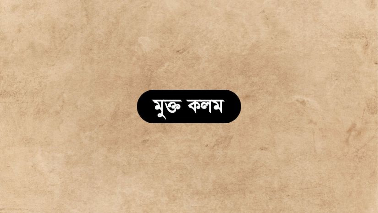 প্রতীকী ছবি