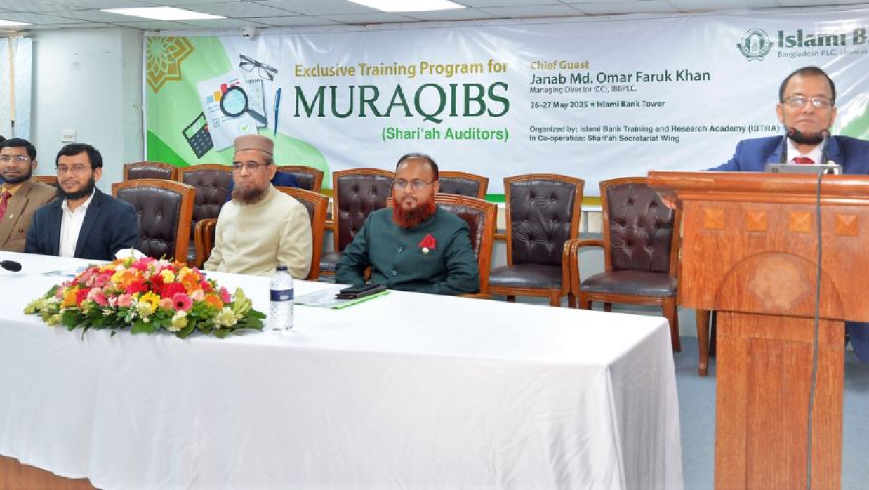 ২ দিনব্যাপী ট্রেনিং প্রোগ্রামের উদ্বোধন