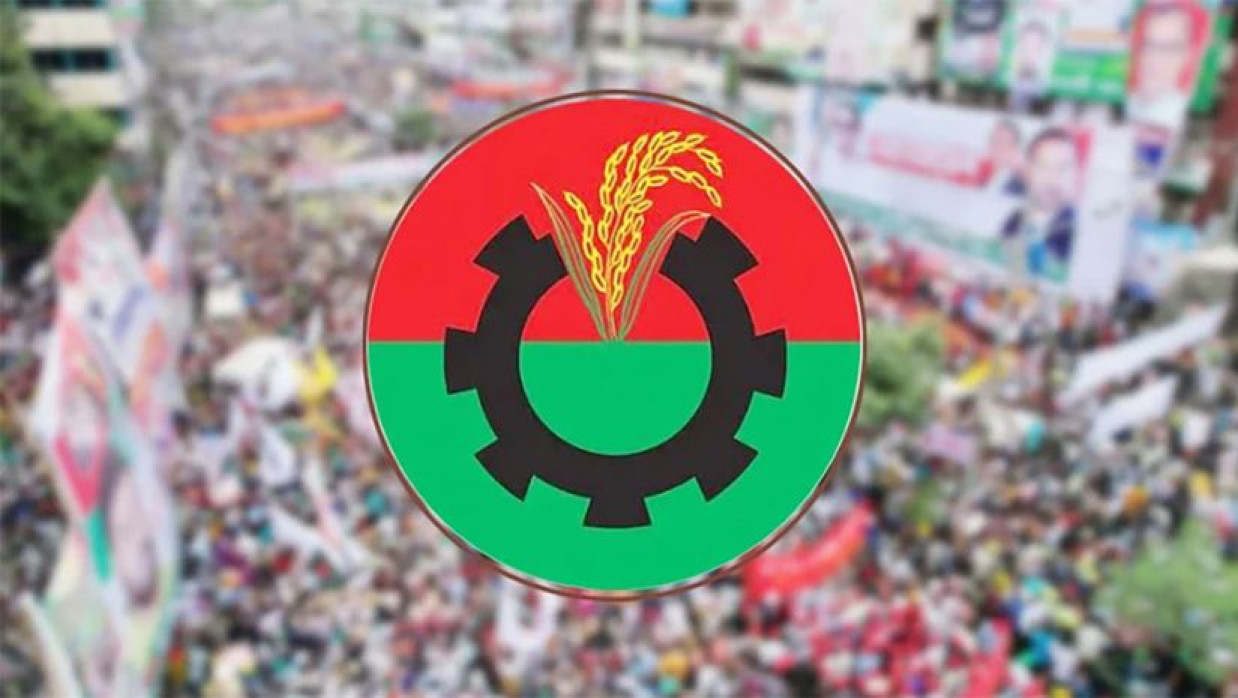 তারুণ্যের সমাবেশ