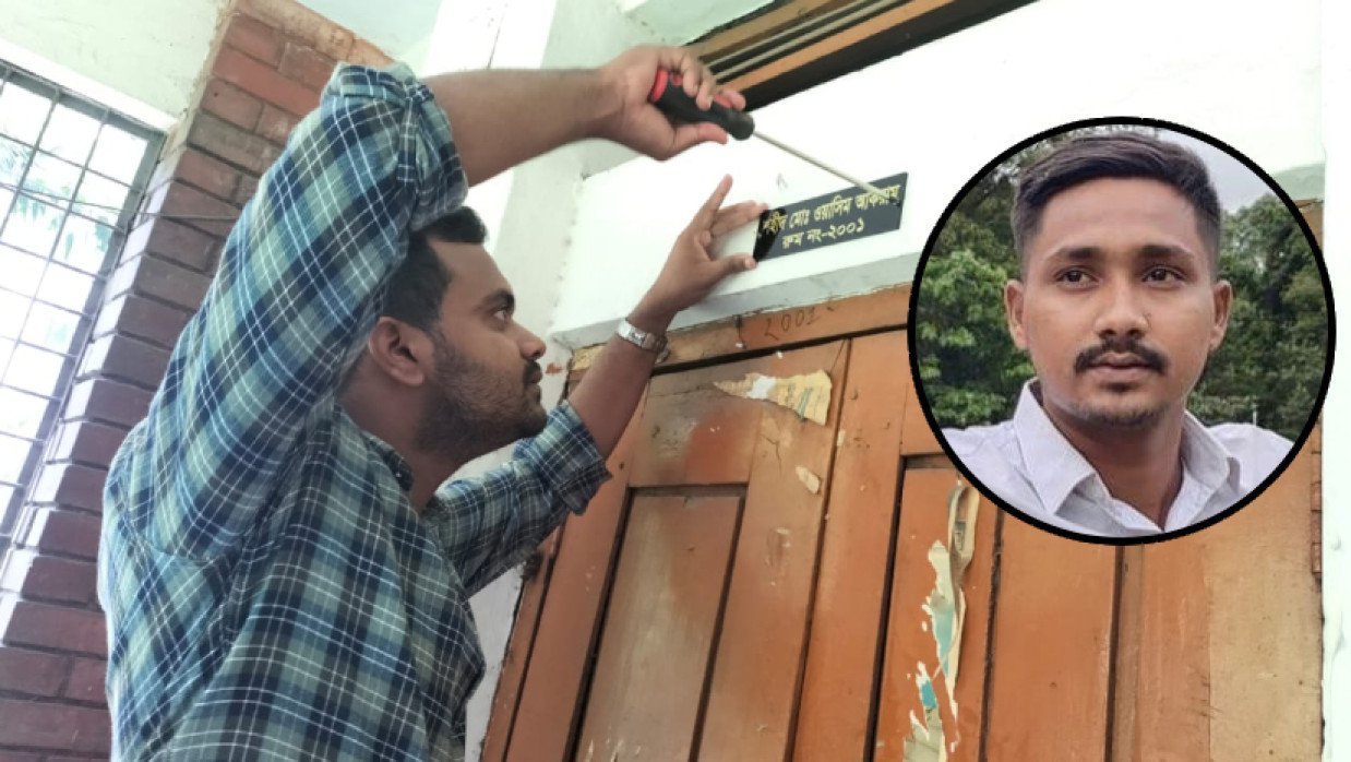 শহীদ ওয়াসিমের নাম স্থাপন করছেন ওমর ফারুক