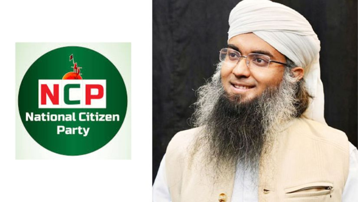 গাজী সালাউদ্দিন তানভীর