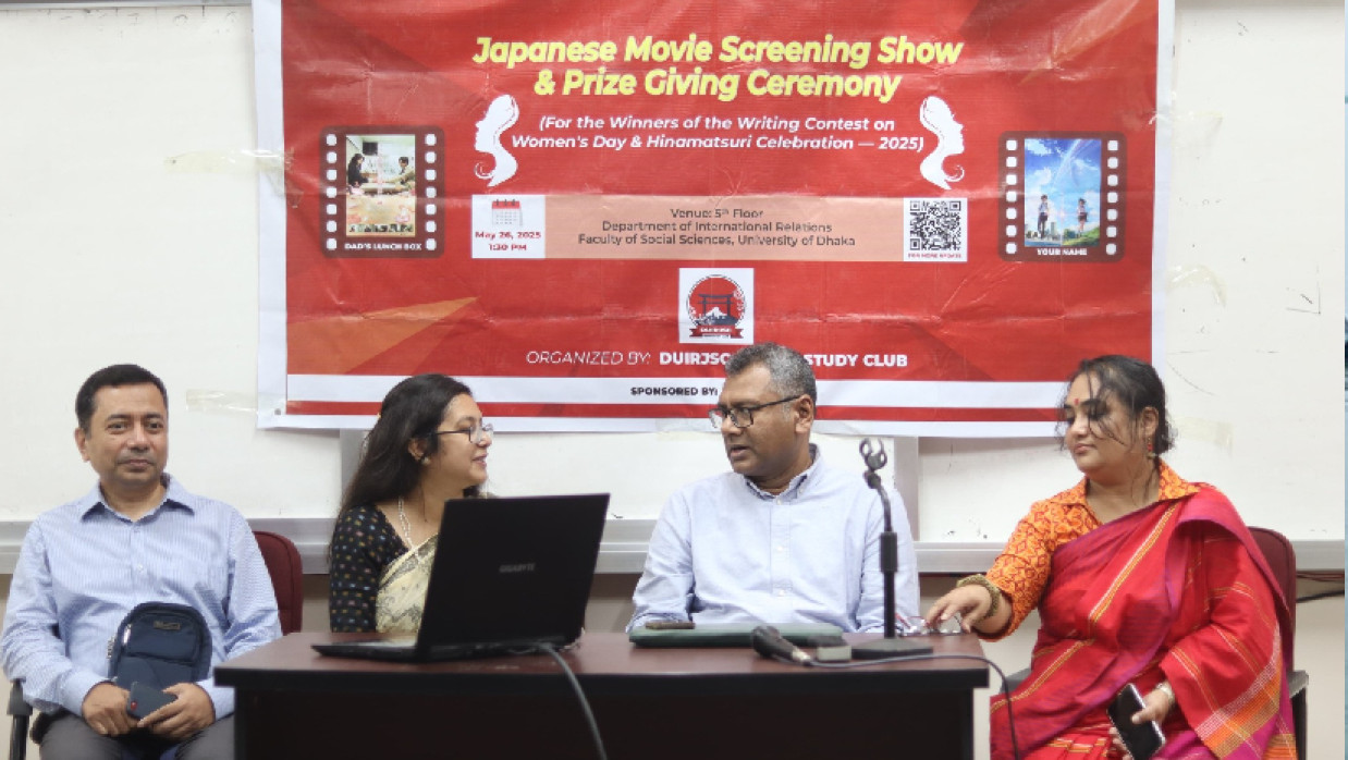  সিনেমা প্রদর্শনী 