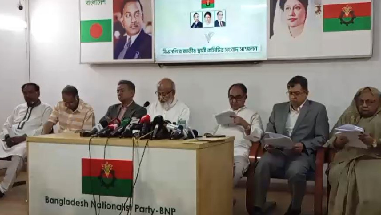 বিএনপির চেয়ারপারসনের গুলশানের কার্যালয়ে জরুরি সংবাদ সম্মেলনে দলটির সিনিয়র নেতারা