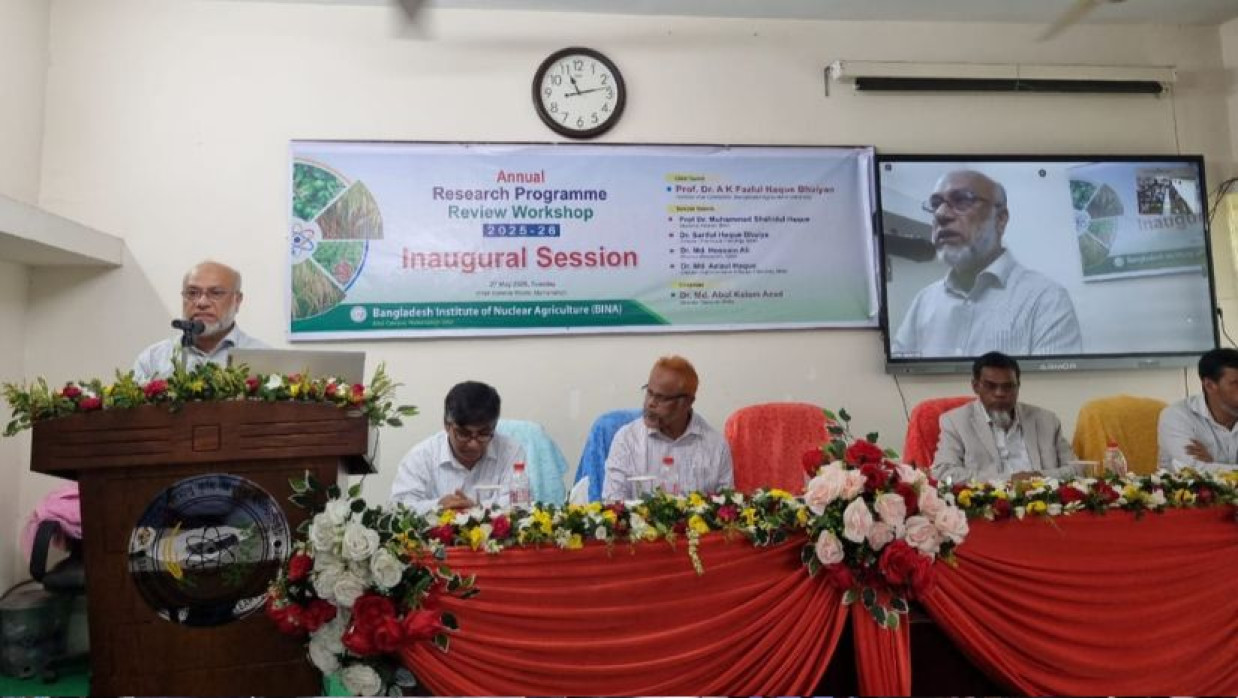 বাকৃবিতে বিনার বার্ষিক গবেষণা কর্মসূচি পর্যালোচনা বিষয়ক কর্মশালার উদ্বোধনী অনুষ্ঠিত