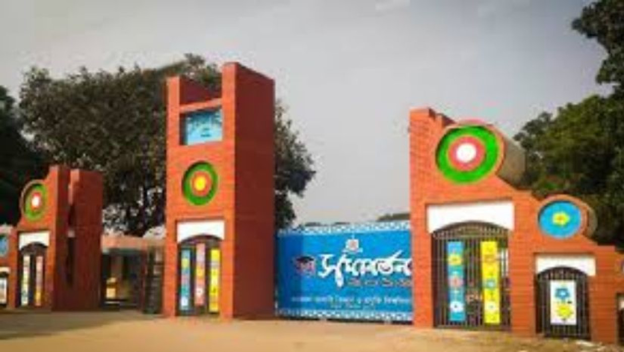 মাওলানা ভাসানী বিজ্ঞান ও প্রযুক্তি বিশ্ববিদ্যালয়