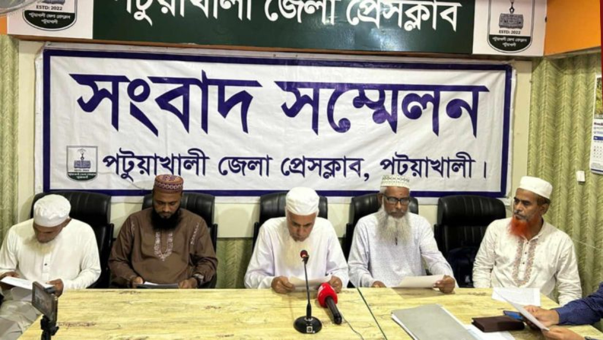 দক্ষিণ মুরাদিয়া মহিলা ফাজিল মাদ্রাসার অধ্যক্ষ মোঃ শাহজালালসহ চার শিক্ষকের বিরুদ্ধে সংবাদ সম্মেলন