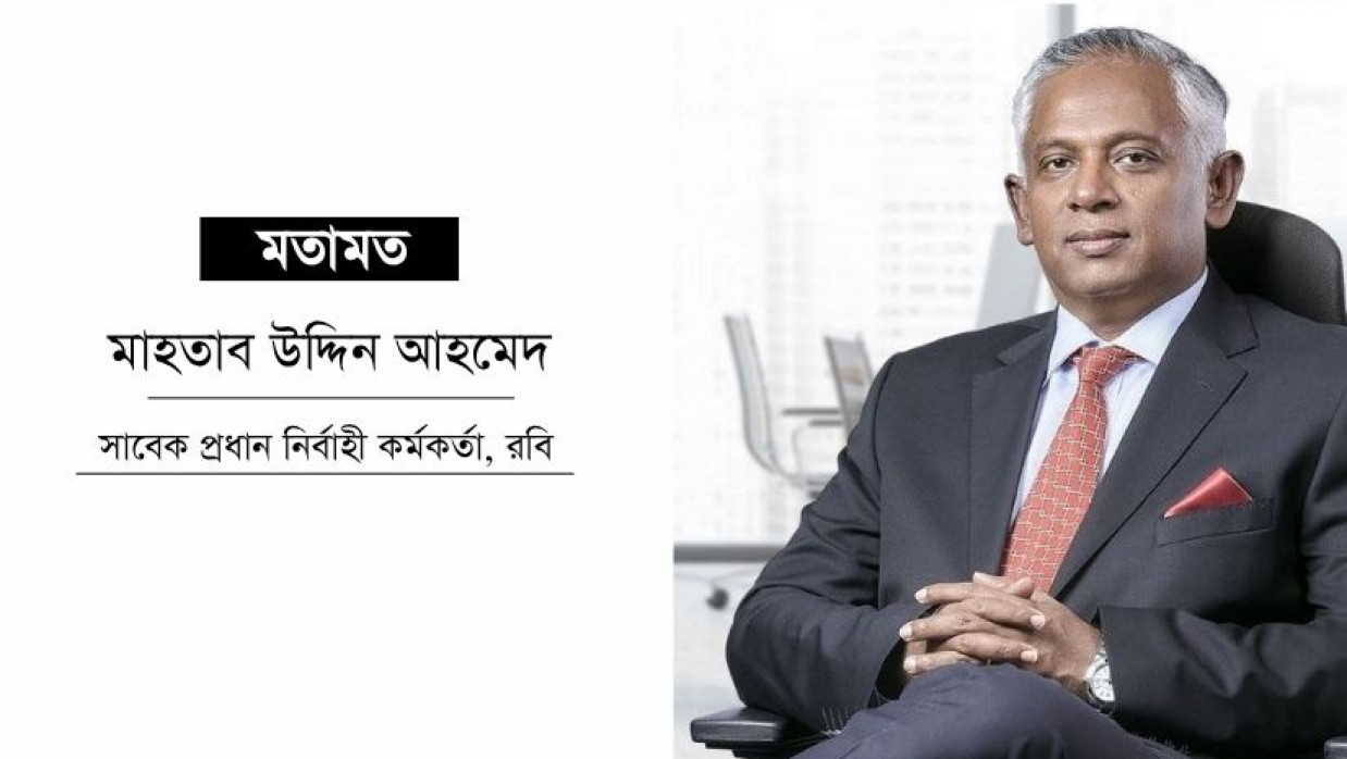  মাহতাব উদ্দিন আহমেদ