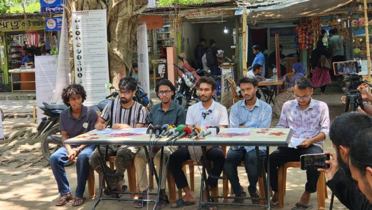 গণতান্ত্রিক ছাত্র জোটের সংবাদ সম্মেলন