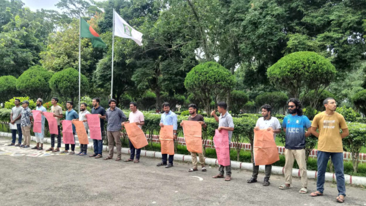 হল খোলা রাখার দাবিতে ইবি শিক্ষার্থীদের মানববন্ধন