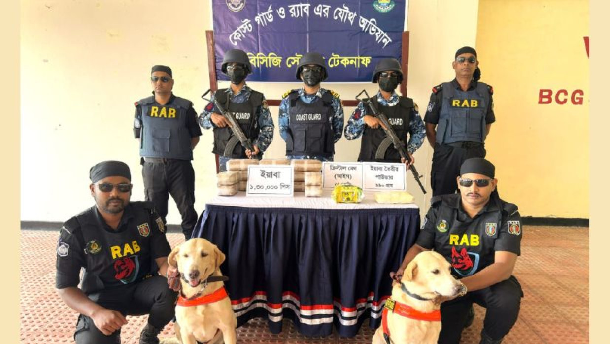 উদ্ধারকৃত আইস ও ইয়াবা