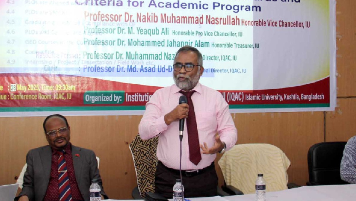 ইবি উপাচার্য