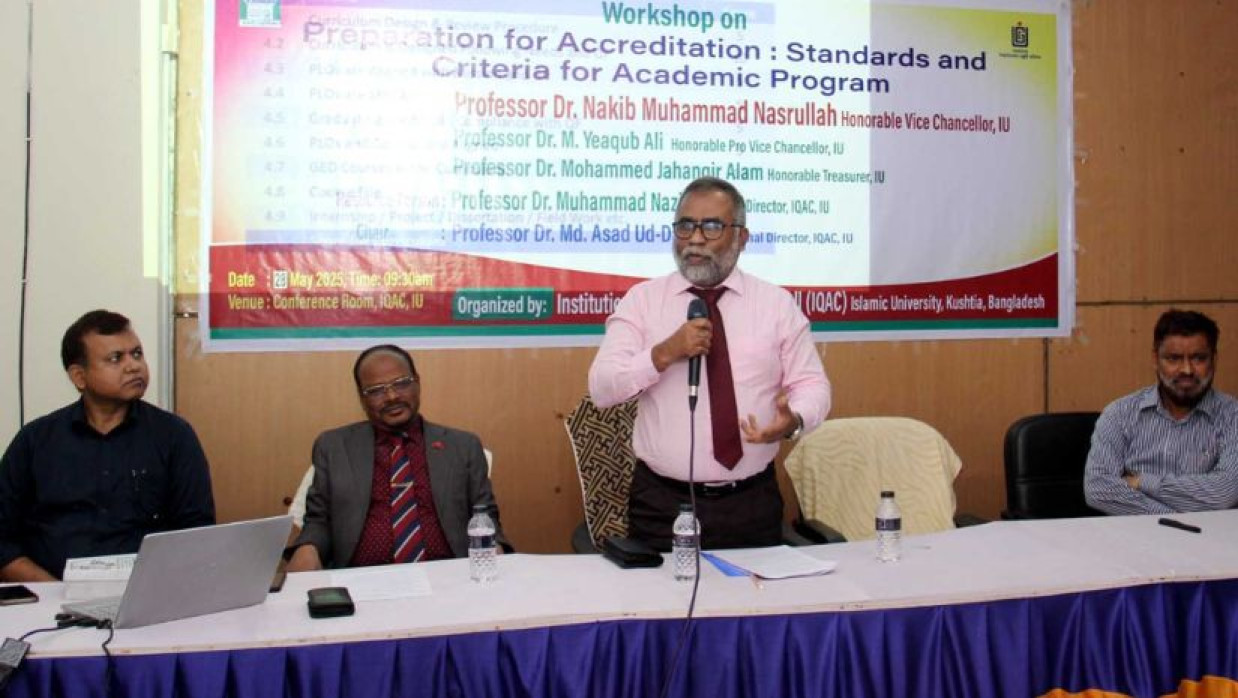 ইবি ভিসি 