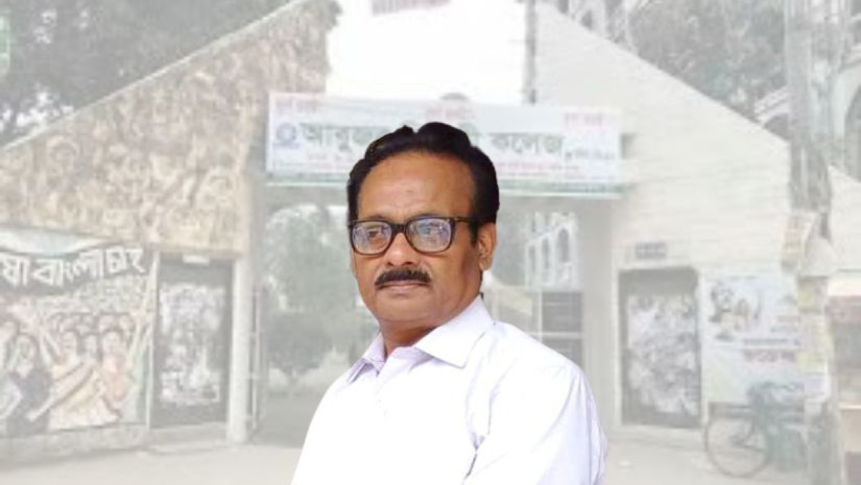 অধ্যক্ষ বশীর আহম্মদ