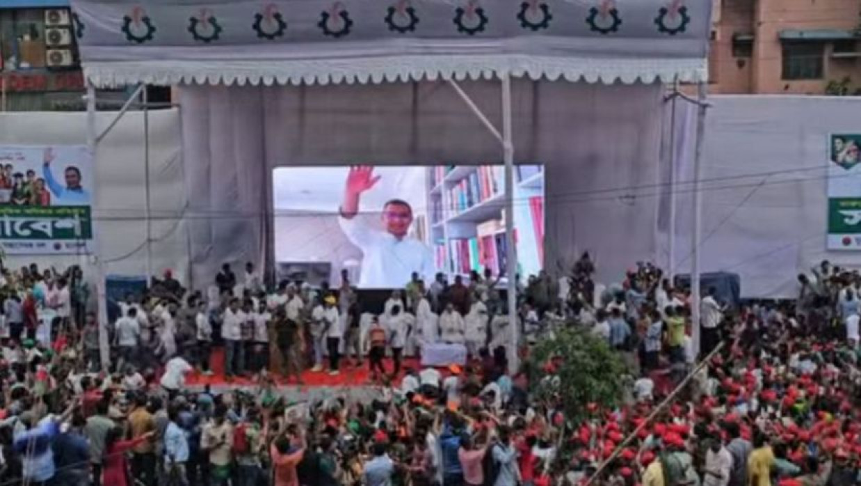 তারুণ্যের সমাবেশে বক্তব্য রাখছেন তারেক রহমান