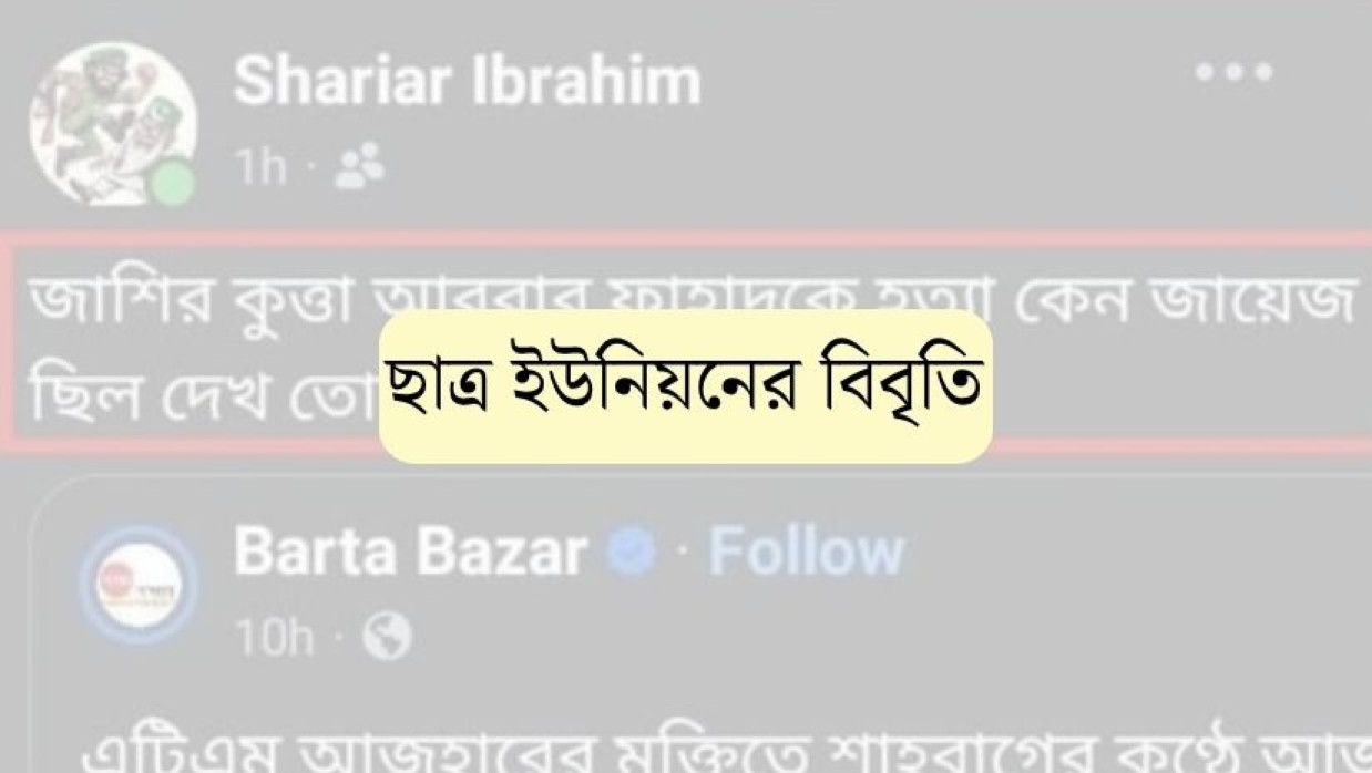বিবৃতি