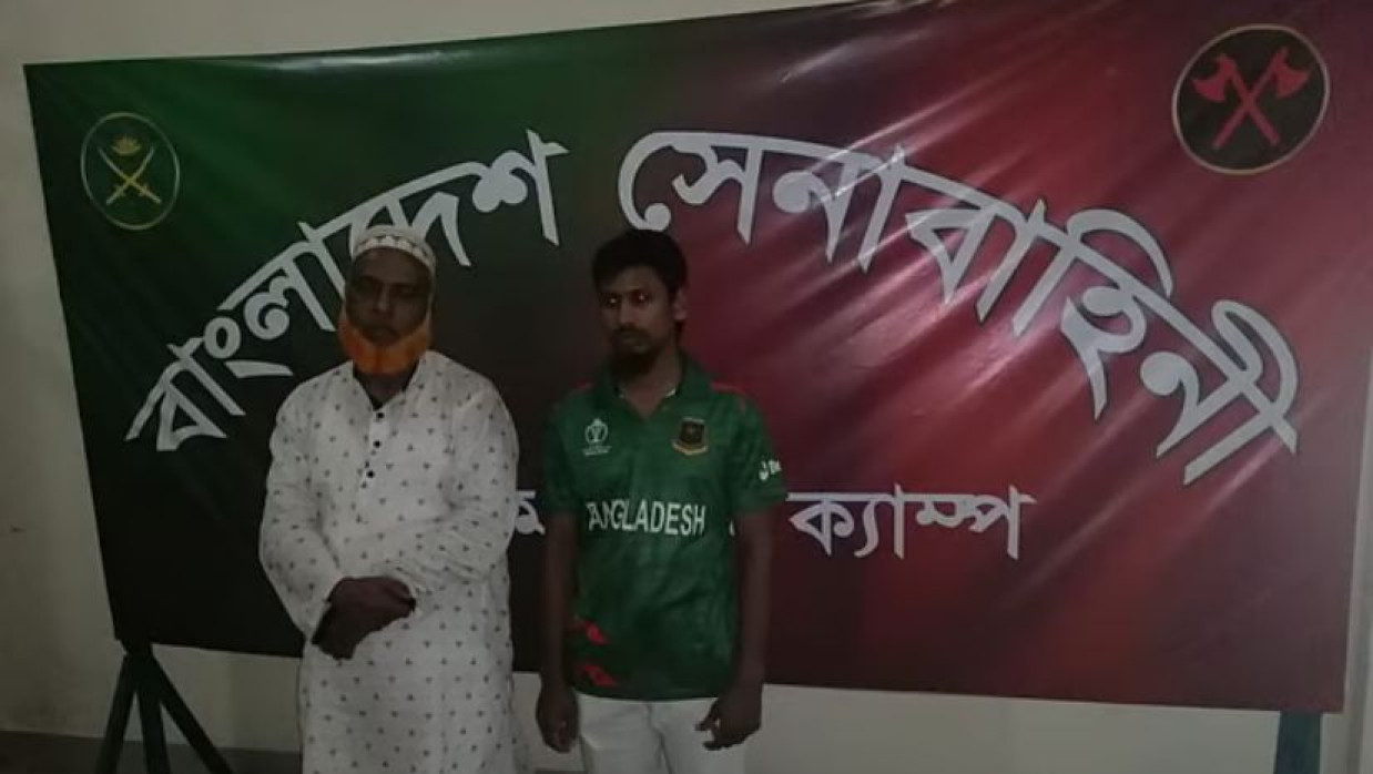 গ্রেপ্তার দুজন