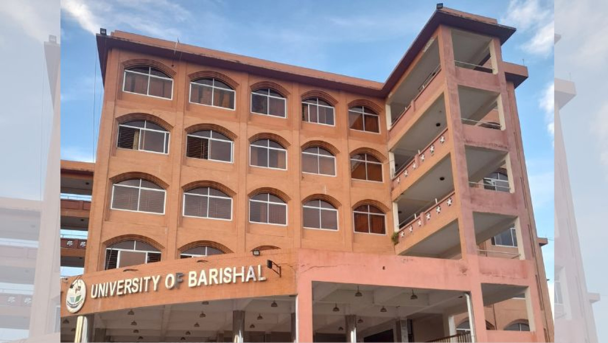 ঈদের ছুটিতে খোলা থাকবে বরিশাল বিশ্ববিদ্যালয়ের লাইব্রেরি 