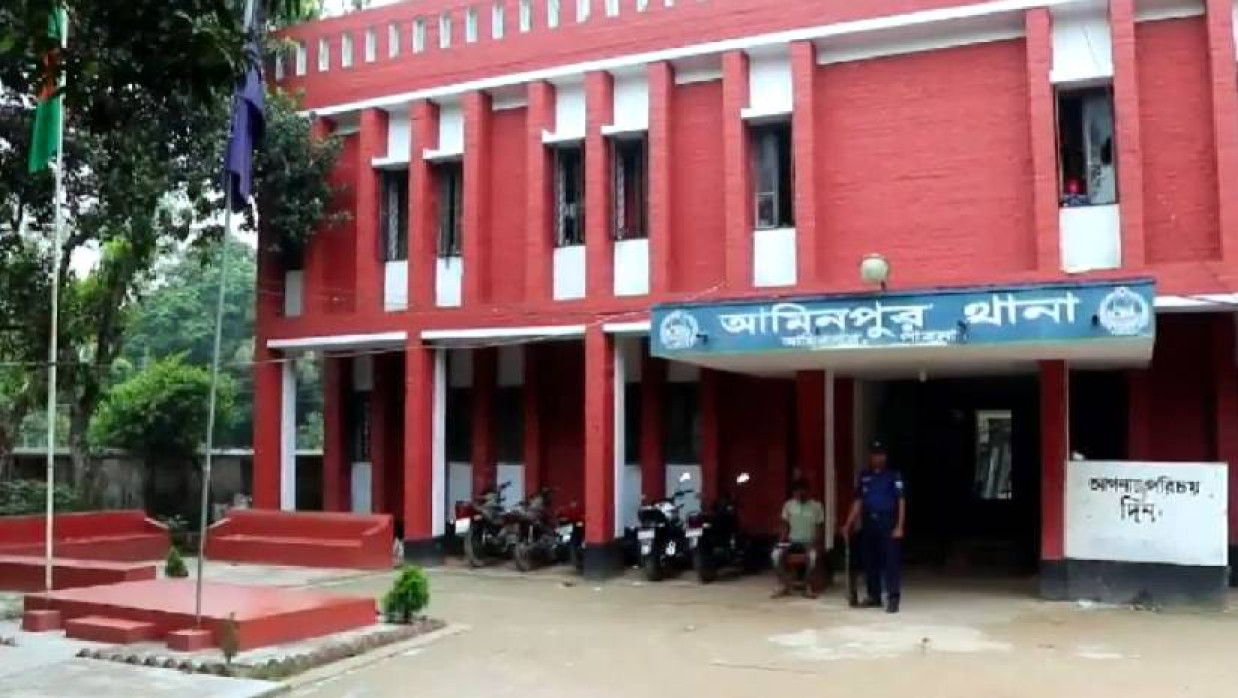 আমিনপুর থানা