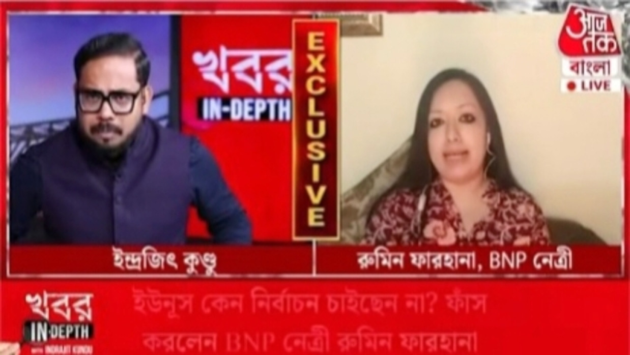ভারতীয় গণমাধ্যমের টকশোতে রুমিন ফারহানা