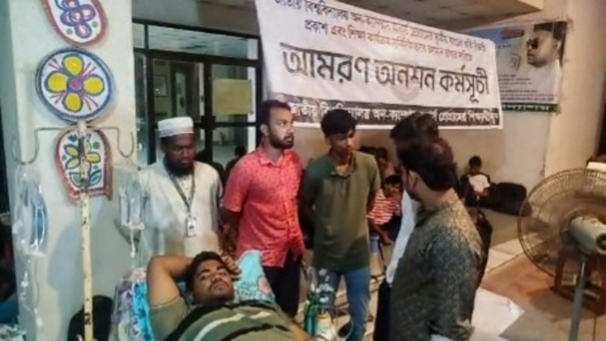 জাতীয় বিশ্ববিদ্যালয়ে ভর্তি বিজ্ঞপ্তি প্রকাশের দাবিতে দ্বিতীয় দফায় আমরণ অনশন