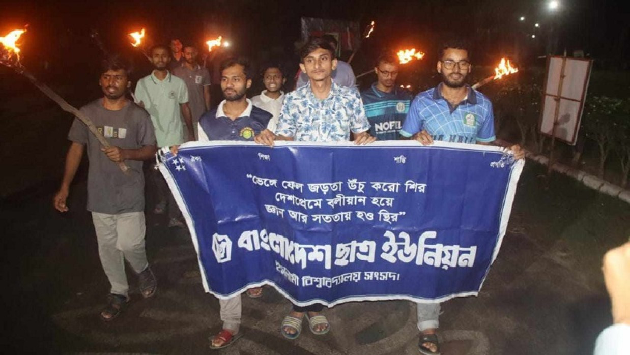 ইবিতে মশাল মিছিল করেছে ছাত্র ইউনিয়ন