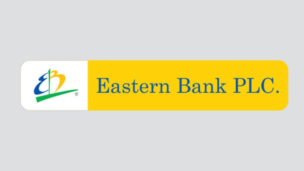 ট্রেইনি অফিসার নিয়োগে আবেদন চলছে ইস্টার্ন ব্যাংকে 