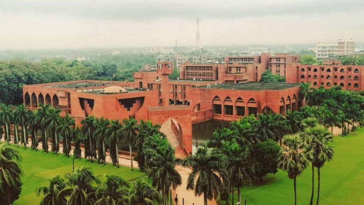 ইসলামিক ইউনিভার্সিটি অব টেকনোলজি