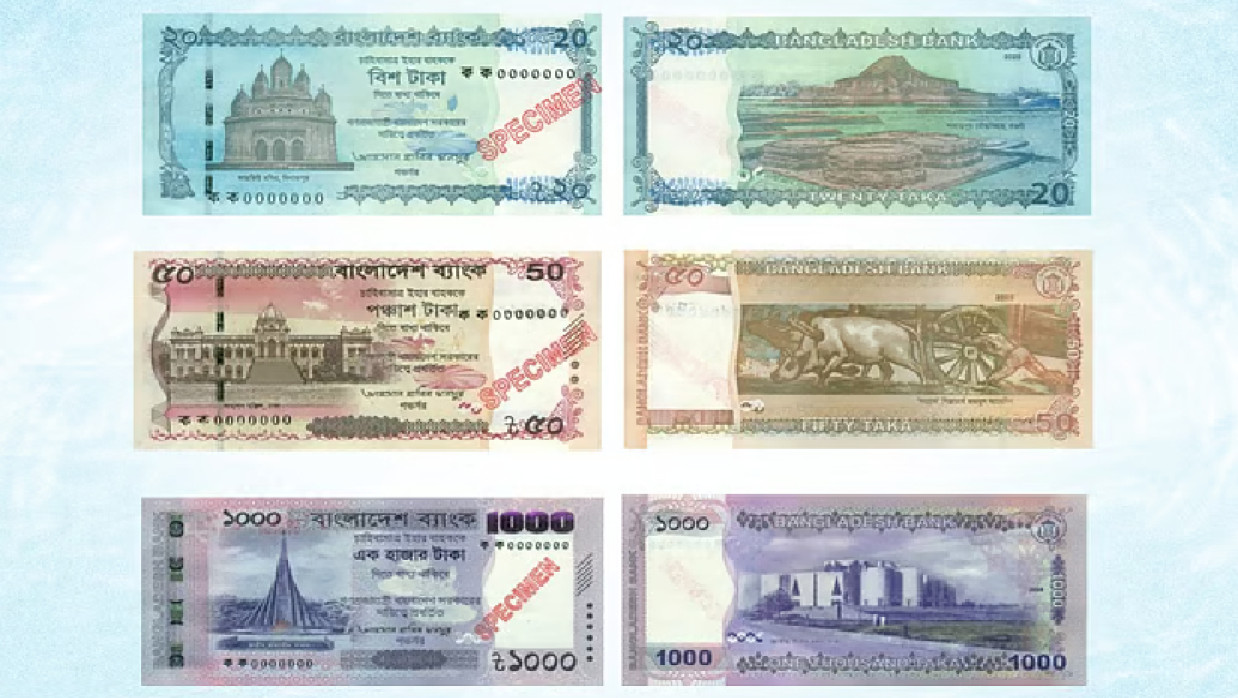 নুতন নোটের ছবি প্রকাশ