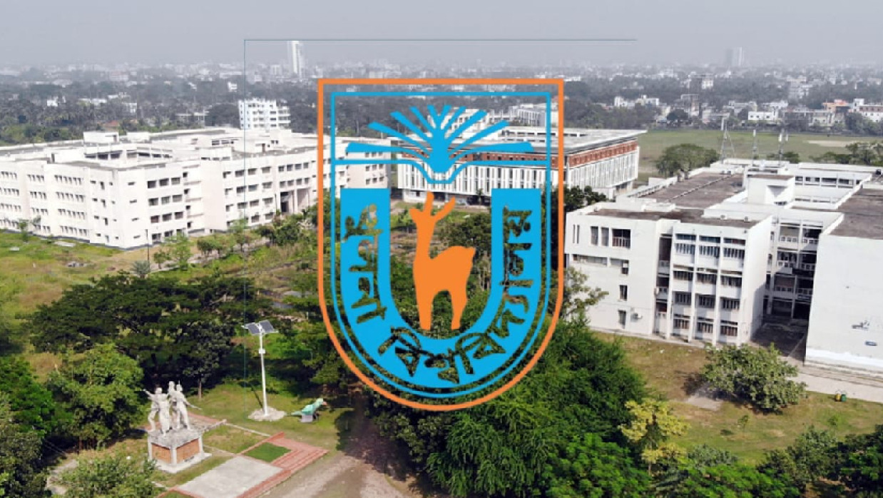 খুবি লোগো 