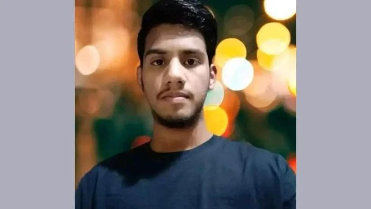 শহীদ মো. ফরহাদ হোসেন 