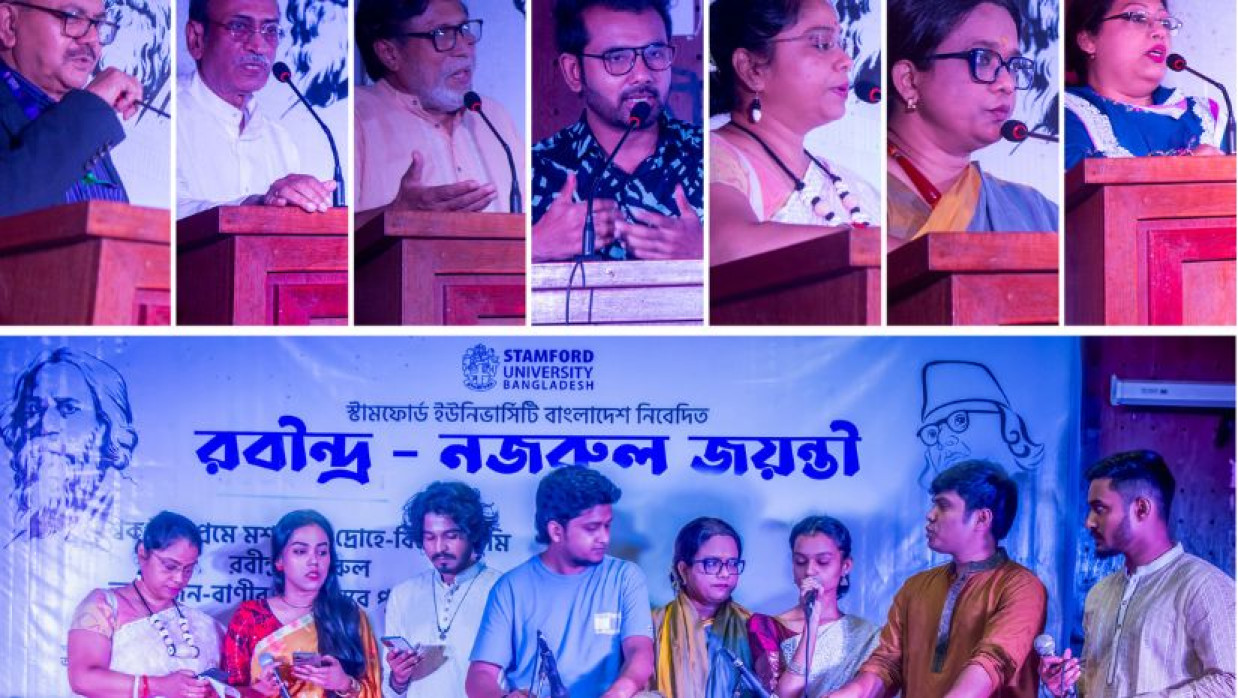 স্টামফোর্ড ইউনিভার্সিটিতে ‌‘রবীন্দ্র-নজরুল জয়ন্তী ১৪৩২’