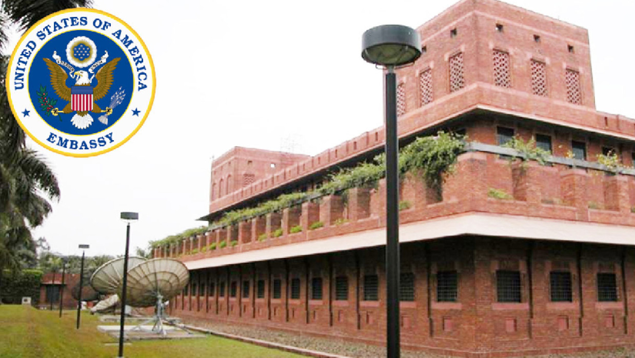 ঢাকার মার্কিন দূতাবাস