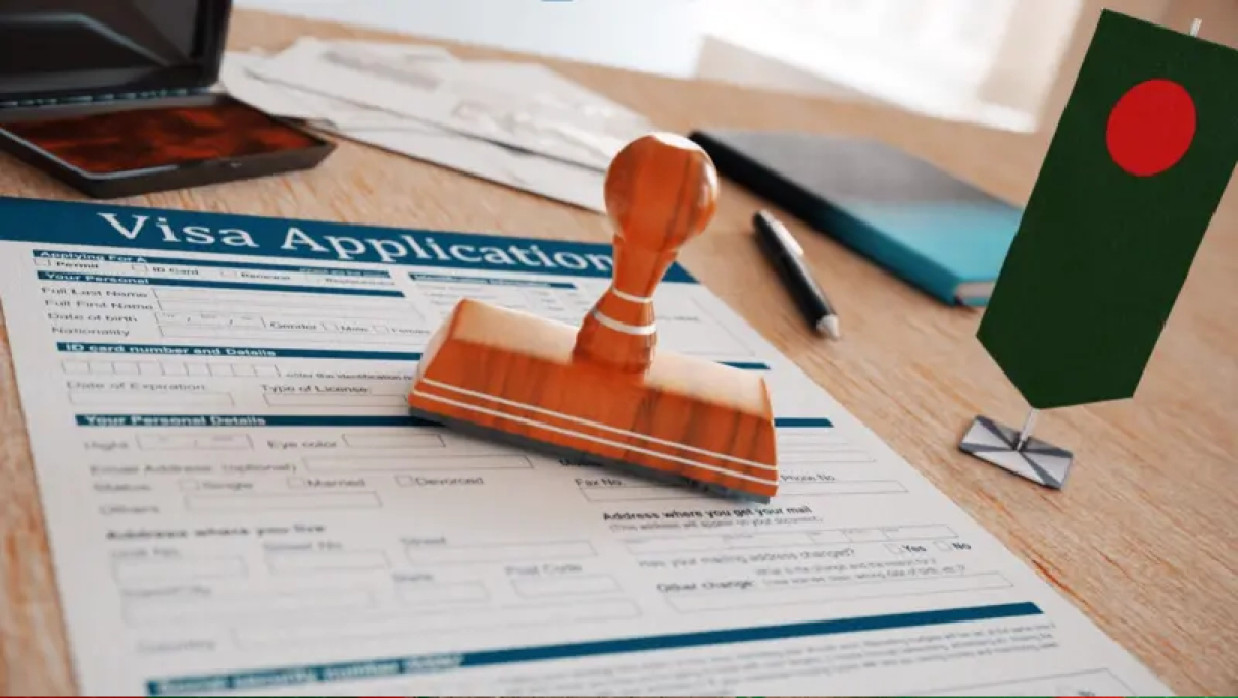 ভিসা আবেদন