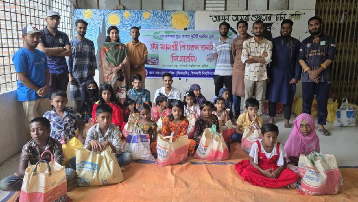 সুবিধাবঞ্চিত শিশুদের মাঝে ঈদ সামগ্রী বিতরণ