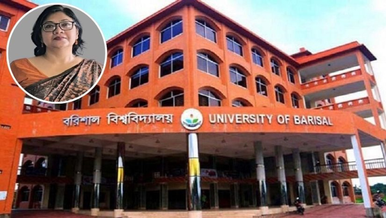বরিশাল বিশ্ববিদ্যালয়ের সাবেক উপাচার্য ড. শুচিতা শরমিন
