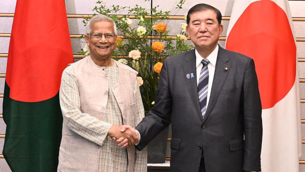 ড. মুহাম্মদ ইউনূস ও শিগেরু ইশিবা