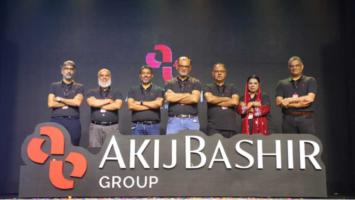 সিকিউরিটি অফিসার নিয়োগে আবেদন চলছে আকিজ বশির গ্রুপে 